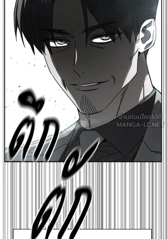 Study Group ตอนที่ 283 รูปที่ 113