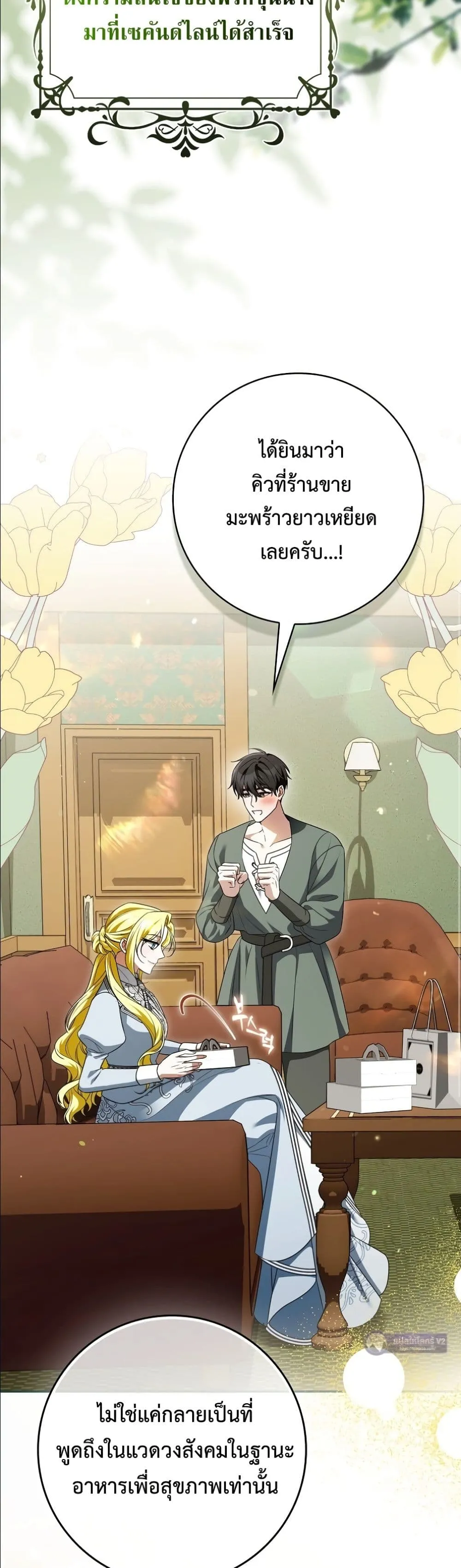 Manga-lc-com อ่านมังงะ อ่านการ์ตูน ออนไลน์ ฟรี Wasn’t I the Female Lead of a Regret Novel ตอนที่ 1 2 3 4 5 6 7 8 9 10 11 12 13 14 ฟรี ไม่มีโฆษณา Manga-lc - อ่าน มังงะ อ่าน การ์ตูน ออนไลน์ อ่านมังงะ ฟรี