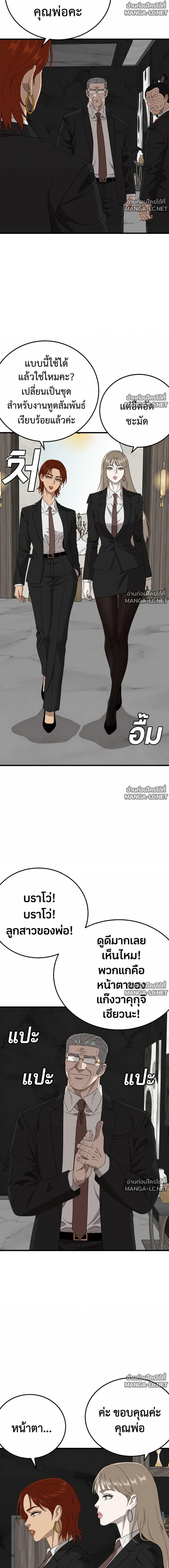 Doujin-Lc- อ่าน โดจิน มังฮวา เกาหลี ญี่ปุ่น จีน แปลไทย BAD GUY ตอนที่ 1 2 3 4 5 6 7 8 9 10 11 12 13 14 ฟรี ไม่มีโฆษณา อ่าน โดจิน Manhwa เกาหลี ญี่ปุ่น จีน เรามีครบ คัดมาให้เน้นๆ โดจิน 18+ รับประกันความฟินโดย  Doujin Lc