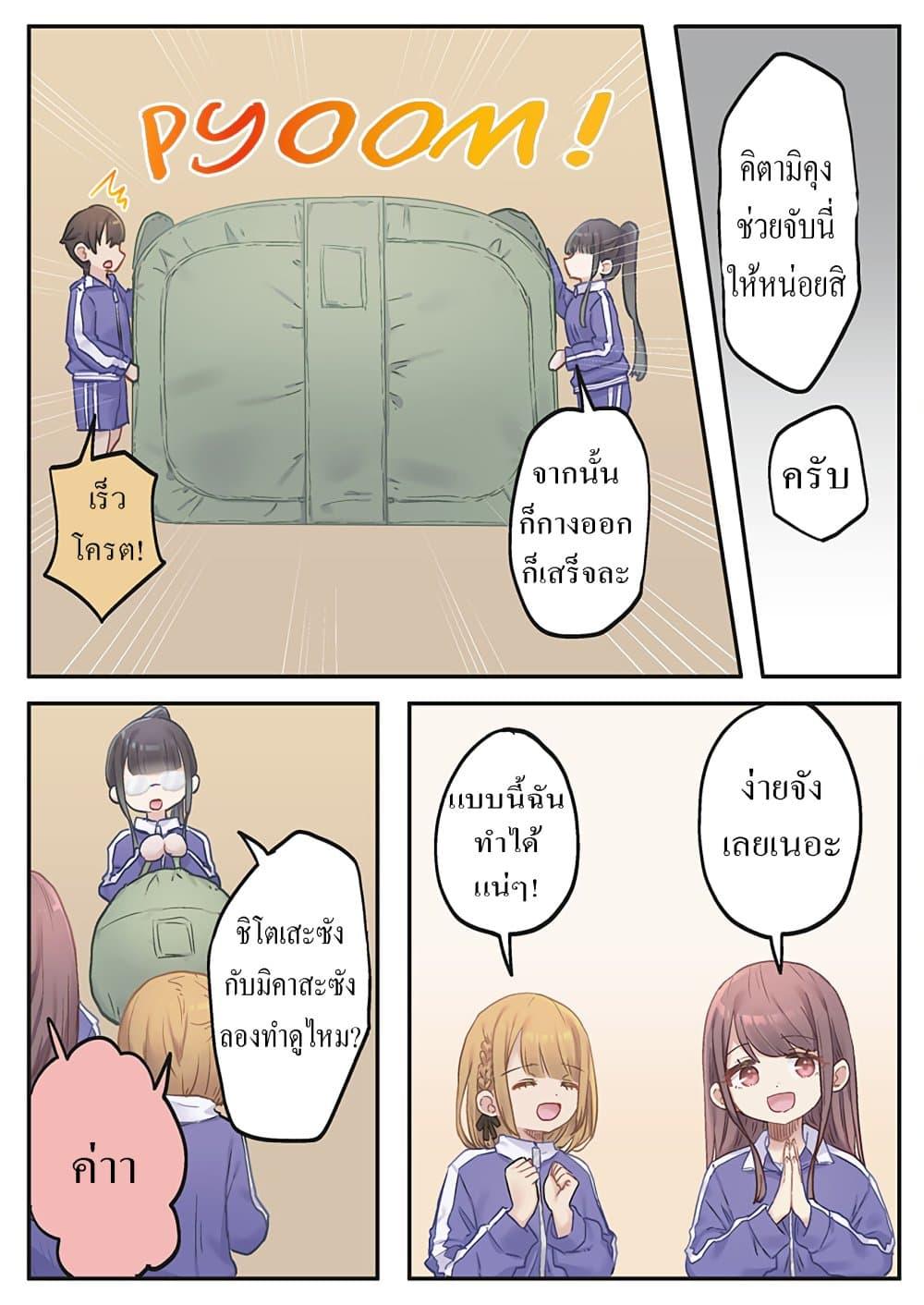 Manga-lc-com อ่านมังงะ อ่านการ์ตูน ออนไลน์ ฟรี Marika-chan no Koukando wa Bukkowarete Iru ตอนที่ 1 2 3 4 5 6 7 8 9 10 11 12 13 14 ฟรี ไม่มีโฆษณา Manga-lc - อ่าน มังงะ อ่าน การ์ตูน ออนไลน์ อ่านมังงะ ฟรี