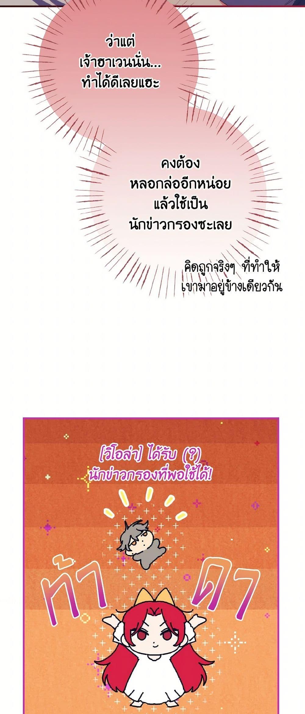 Manga-lc-com อ่านมังงะ อ่านการ์ตูน ออนไลน์ ฟรี I Tamed the Duke ตอนที่ 1 2 3 4 5 6 7 8 9 10 11 12 13 14 ฟรี ไม่มีโฆษณา Manga-lc - อ่าน มังงะ อ่าน การ์ตูน ออนไลน์ อ่านมังงะ ฟรี