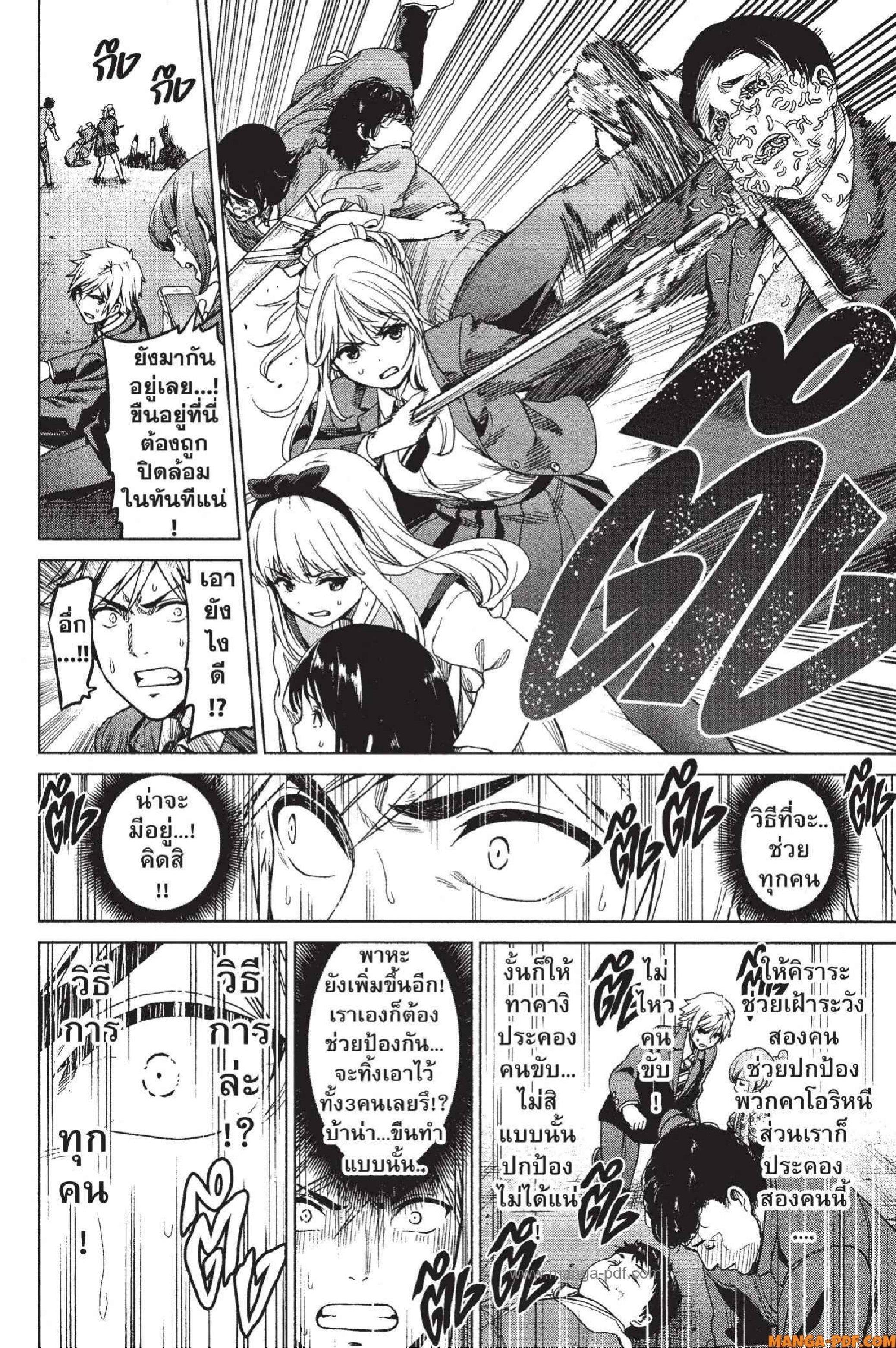 Manga-lc-com อ่านมังงะ อ่านการ์ตูน ออนไลน์ ฟรี INFECTION เชื้อมรณะ ตอนที่ 1 2 3 4 5 6 7 8 9 10 11 12 13 14 ฟรี ไม่มีโฆษณา Manga-lc - อ่าน มังงะ อ่าน การ์ตูน ออนไลน์ อ่านมังงะ ฟรี