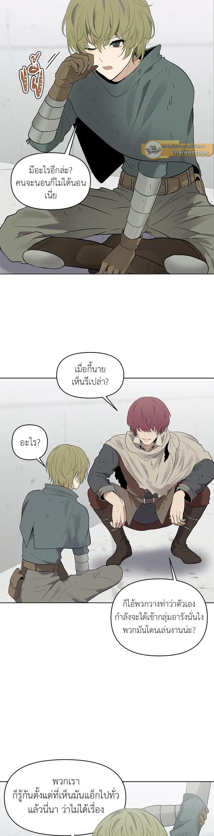 Manga-lc-com อ่านมังงะ อ่านการ์ตูน ออนไลน์ ฟรี Second Life Ranker ตอนที่ 1 2 3 4 5 6 7 8 9 10 11 12 13 14 ฟรี ไม่มีโฆษณา Manga-lc - อ่าน มังงะ อ่าน การ์ตูน ออนไลน์ อ่านมังงะ ฟรี