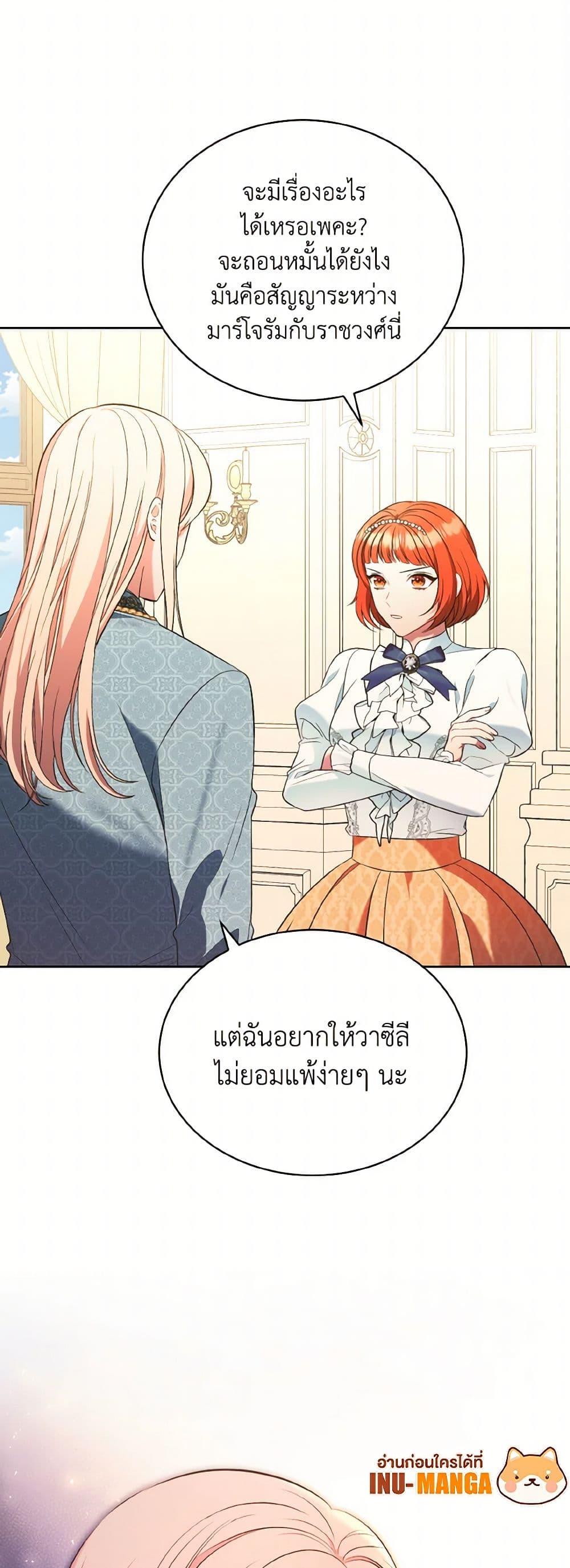 Manga-lc-com อ่านมังงะ อ่านการ์ตูน ออนไลน์ ฟรี The Wicked Ladies in Waiting ตอนที่ 1 2 3 4 5 6 7 8 9 10 11 12 13 14 ฟรี ไม่มีโฆษณา Manga-lc - อ่าน มังงะ อ่าน การ์ตูน ออนไลน์ อ่านมังงะ ฟรี