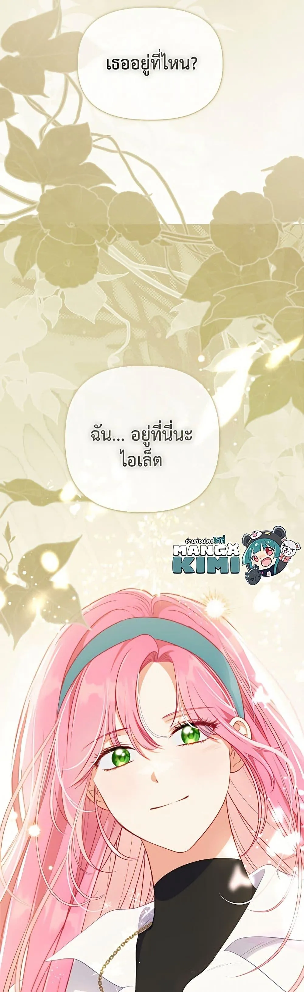 Manga-lc-com อ่านมังงะ อ่านการ์ตูน ออนไลน์ ฟรี The Perks of Being an S-Class Heroine ตอนที่ 1 2 3 4 5 6 7 8 9 10 11 12 13 14 ฟรี ไม่มีโฆษณา Manga-lc - อ่าน มังงะ อ่าน การ์ตูน ออนไลน์ อ่านมังงะ ฟรี