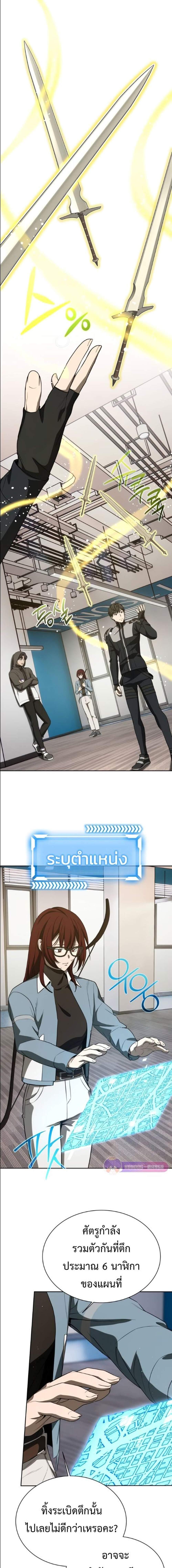 Manga-lc-com อ่านมังงะ อ่านการ์ตูน ออนไลน์ ฟรี Return of the Genius Player ตอนที่ 1 2 3 4 5 6 7 8 9 10 11 12 13 14 ฟรี ไม่มีโฆษณา Manga-lc - อ่าน มังงะ อ่าน การ์ตูน ออนไลน์ อ่านมังงะ ฟรี