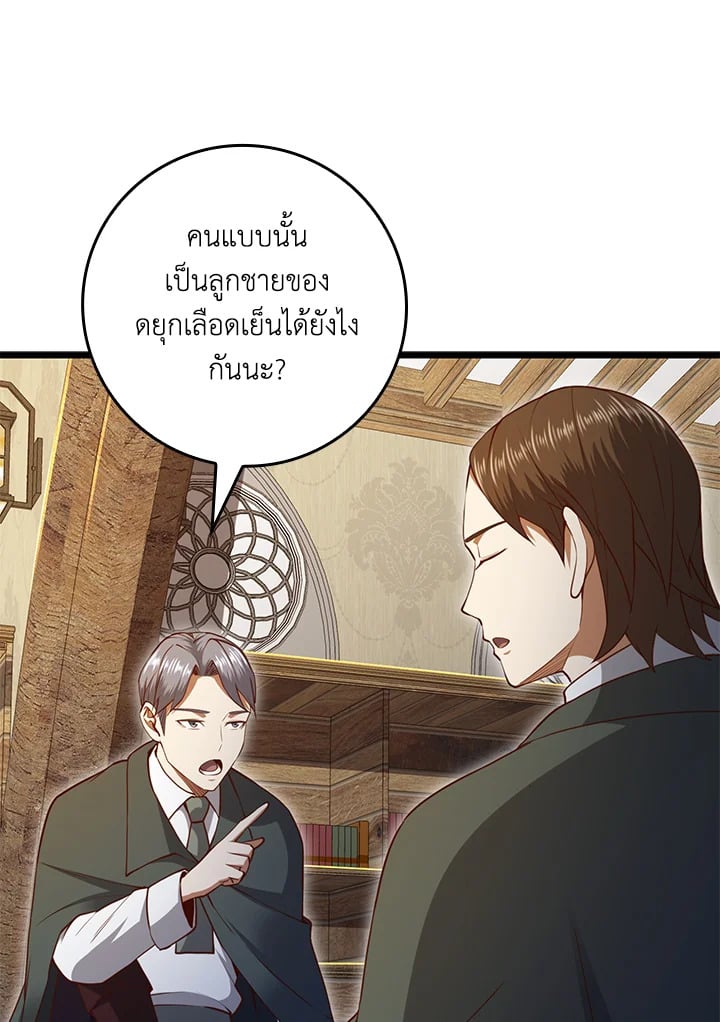 Manga-lc-com อ่านมังงะ อ่านการ์ตูน ออนไลน์ ฟรี The Lord of Coins ตอนที่ 1 2 3 4 5 6 7 8 9 10 11 12 13 14 ฟรี ไม่มีโฆษณา Manga-lc - อ่าน มังงะ อ่าน การ์ตูน ออนไลน์ อ่านมังงะ ฟรี