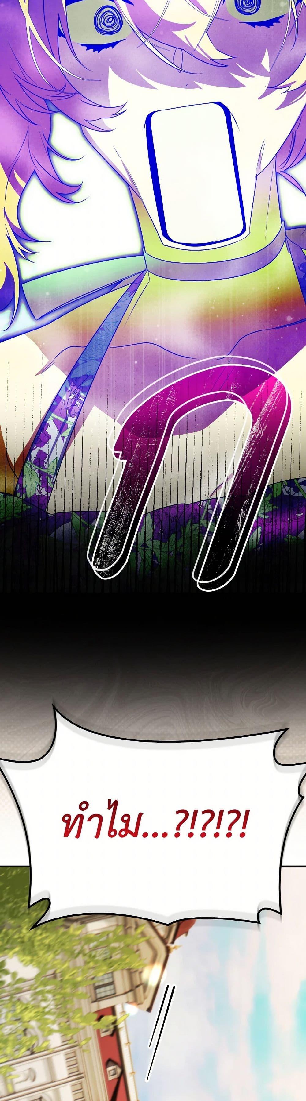 Manga-lc-com อ่านมังงะ อ่านการ์ตูน ออนไลน์ ฟรี Sigrid ตอนที่ 1 2 3 4 5 6 7 8 9 10 11 12 13 14 ฟรี ไม่มีโฆษณา Manga-lc - อ่าน มังงะ อ่าน การ์ตูน ออนไลน์ อ่านมังงะ ฟรี