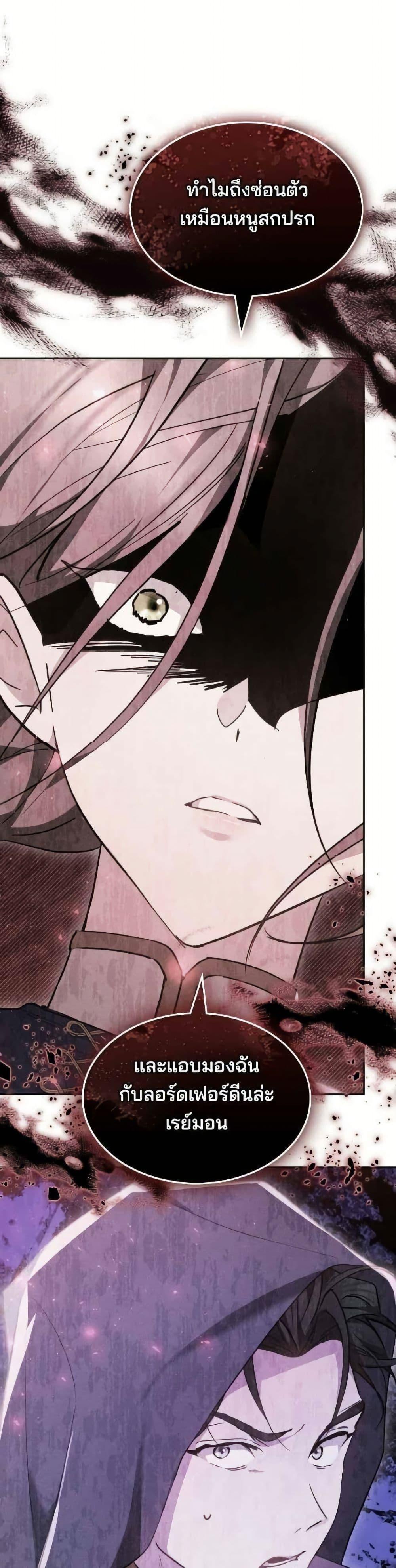 Manga-lc-com อ่านมังงะ อ่านการ์ตูน ออนไลน์ ฟรี The Reason Why the Villainess Picked up a Sword ตอนที่ 1 2 3 4 5 6 7 8 9 10 11 12 13 14 ฟรี ไม่มีโฆษณา Manga-lc - อ่าน มังงะ อ่าน การ์ตูน ออนไลน์ อ่านมังงะ ฟรี
