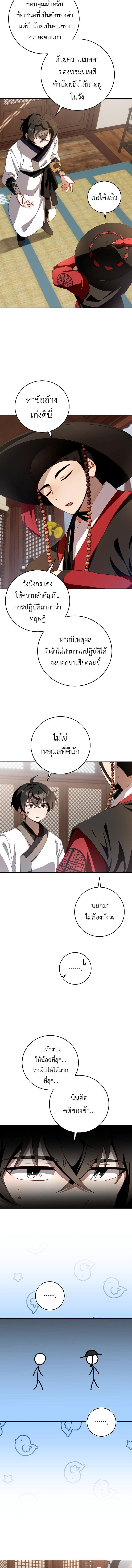 Manga-lc-com อ่านมังงะ อ่านการ์ตูน ออนไลน์ ฟรี Surviving the Romance Fantasy ตอนที่ 1 2 3 4 5 6 7 8 9 10 11 12 13 14 ฟรี ไม่มีโฆษณา Manga-lc - อ่าน มังงะ อ่าน การ์ตูน ออนไลน์ อ่านมังงะ ฟรี