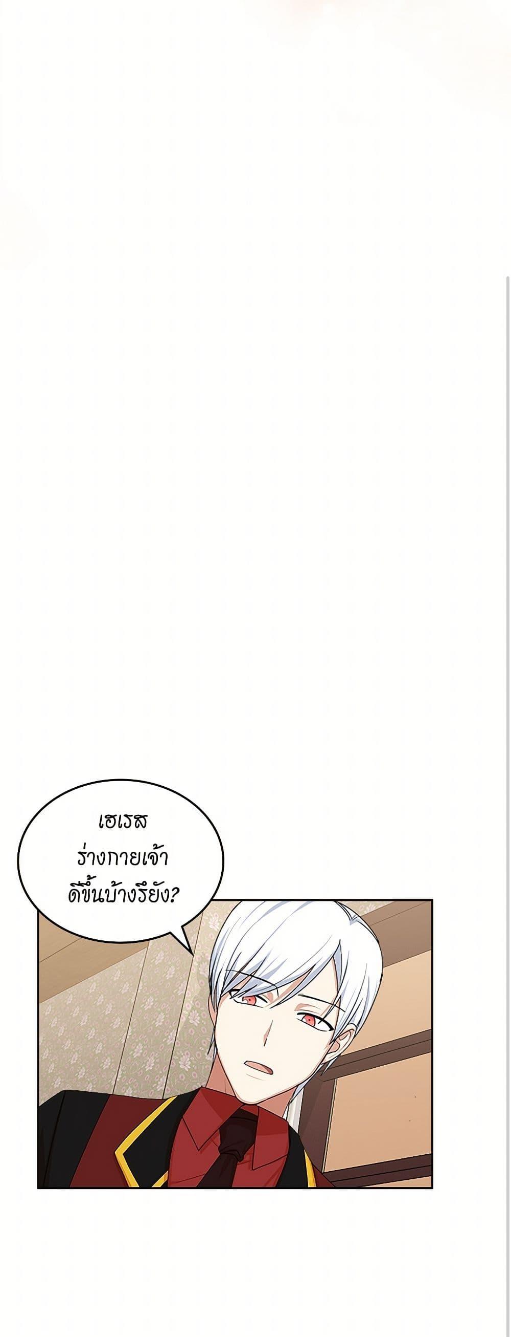 Manga-lc-com อ่านมังงะ อ่านการ์ตูน ออนไลน์ ฟรี The Antagonist’s Pet ตอนที่ 1 2 3 4 5 6 7 8 9 10 11 12 13 14 ฟรี ไม่มีโฆษณา Manga-lc - อ่าน มังงะ อ่าน การ์ตูน ออนไลน์ อ่านมังงะ ฟรี