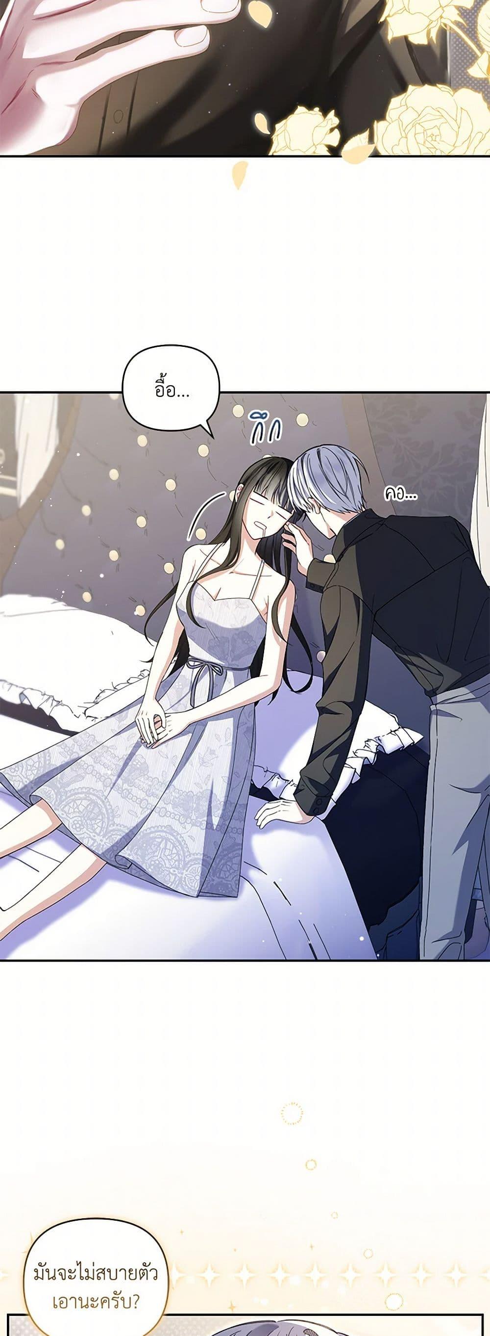 Manga-lc-com อ่านมังงะ อ่านการ์ตูน ออนไลน์ ฟรี Reforming My Regretful Husband ตอนที่ 1 2 3 4 5 6 7 8 9 10 11 12 13 14 ฟรี ไม่มีโฆษณา Manga-lc - อ่าน มังงะ อ่าน การ์ตูน ออนไลน์ อ่านมังงะ ฟรี