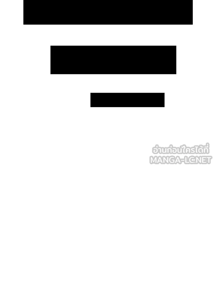 +99 ท่อนไม้พร้อมบวก ตอนที่ 21 รูปที่ 204