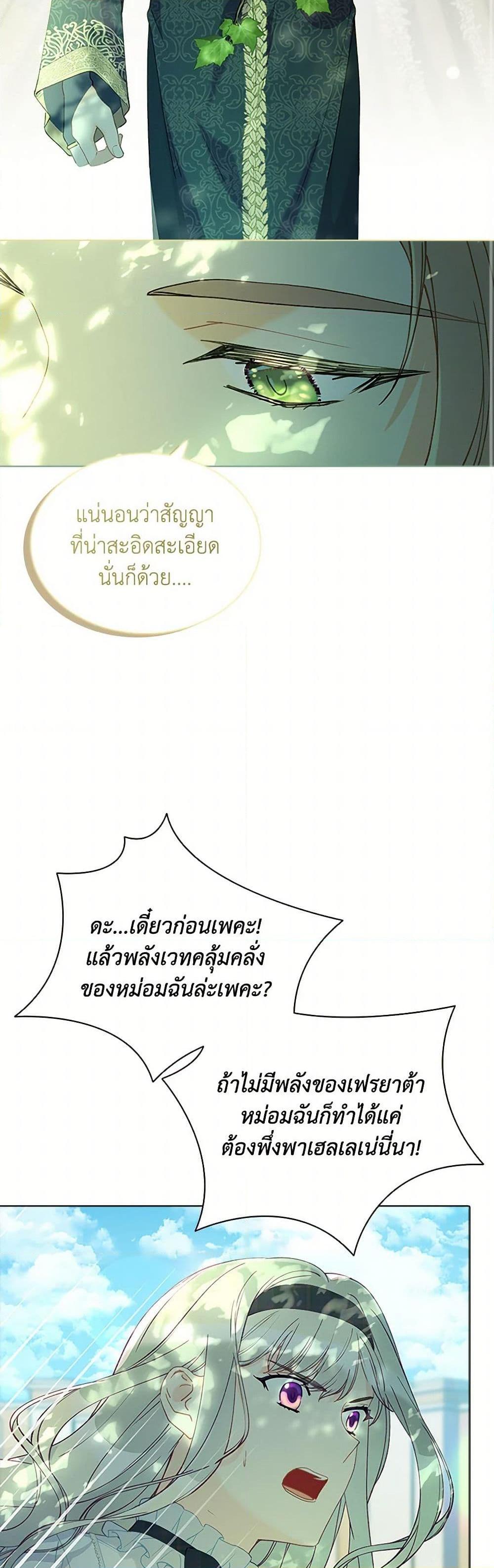 Manga-lc-com อ่านมังงะ อ่านการ์ตูน ออนไลน์ ฟรี The Mighty Extra – One Girl Changes the World ตอนที่ 1 2 3 4 5 6 7 8 9 10 11 12 13 14 ฟรี ไม่มีโฆษณา Manga-lc - อ่าน มังงะ อ่าน การ์ตูน ออนไลน์ อ่านมังงะ ฟรี