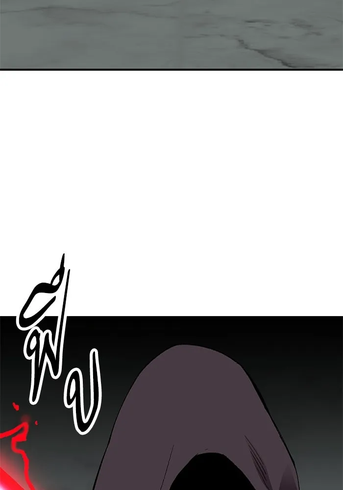 ยอดคนเลเวลทะลุ ตอนที่ 10 เหตุการณ์ไม่คาดคิด (2) รูปที่ 232