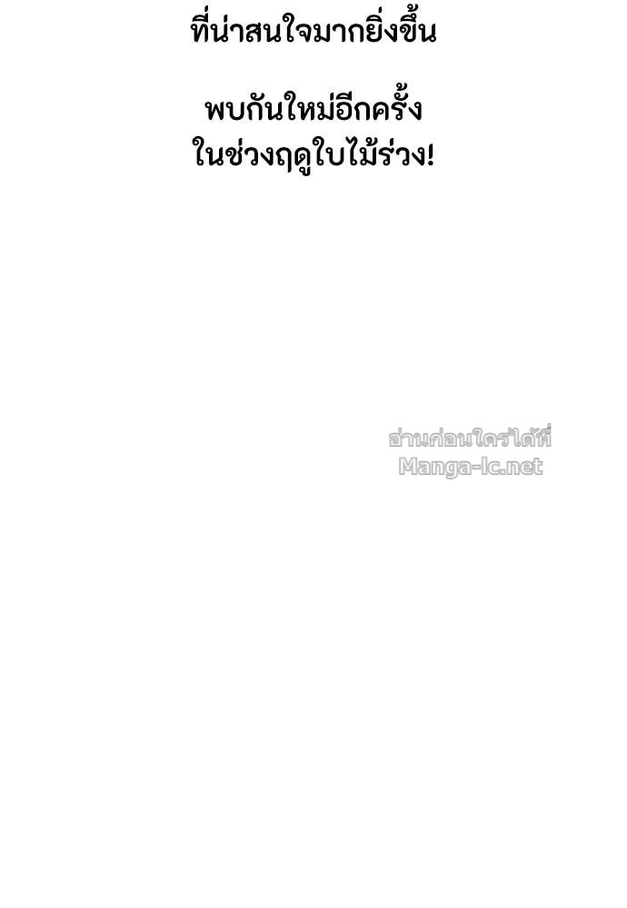 Doujin-Lc- อ่าน โดจิน มังฮวา เกาหลี ญี่ปุ่น จีน แปลไทย ข้าราชการพิเศษ ตอนที่ 1 2 3 4 5 6 7 8 9 10 11 12 13 14 ฟรี ไม่มีโฆษณา อ่าน โดจิน Manhwa เกาหลี ญี่ปุ่น จีน เรามีครบ คัดมาให้เน้นๆ โดจิน 18+ รับประกันความฟินโดย Doujin Lc