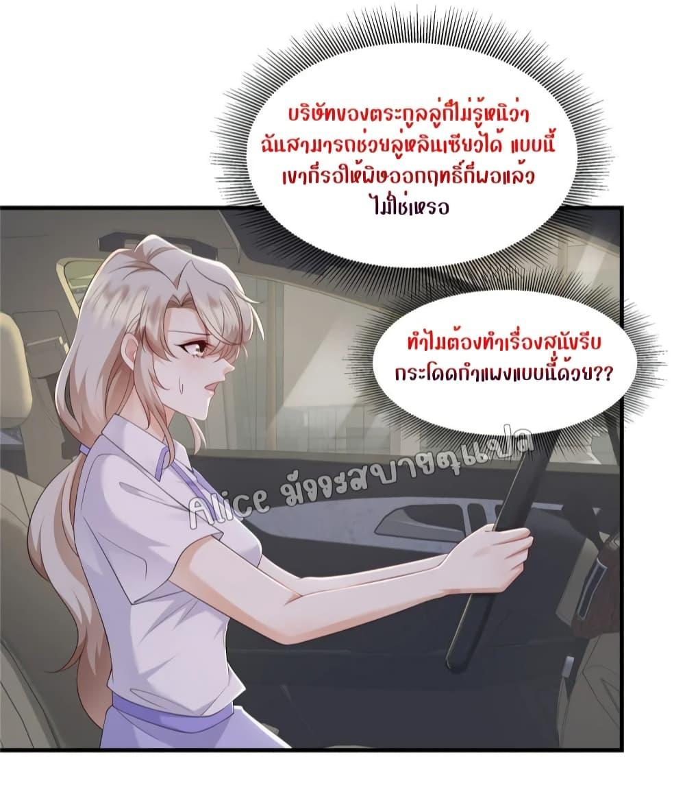 Manga-lc-com อ่านมังงะ อ่านการ์ตูน ออนไลน์ ฟรี PamperingtheP ตอนที่ 1 2 3 4 5 6 7 8 9 10 11 12 13 14 ฟรี ไม่มีโฆษณา Manga-lc - อ่าน มังงะ อ่าน การ์ตูน ออนไลน์ อ่านมังงะ ฟรี