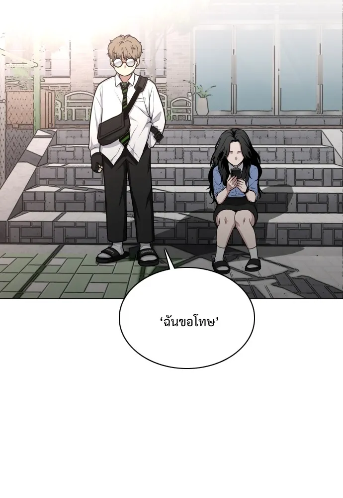 JAKDU ตอนที่ 24 รูปที่ 50