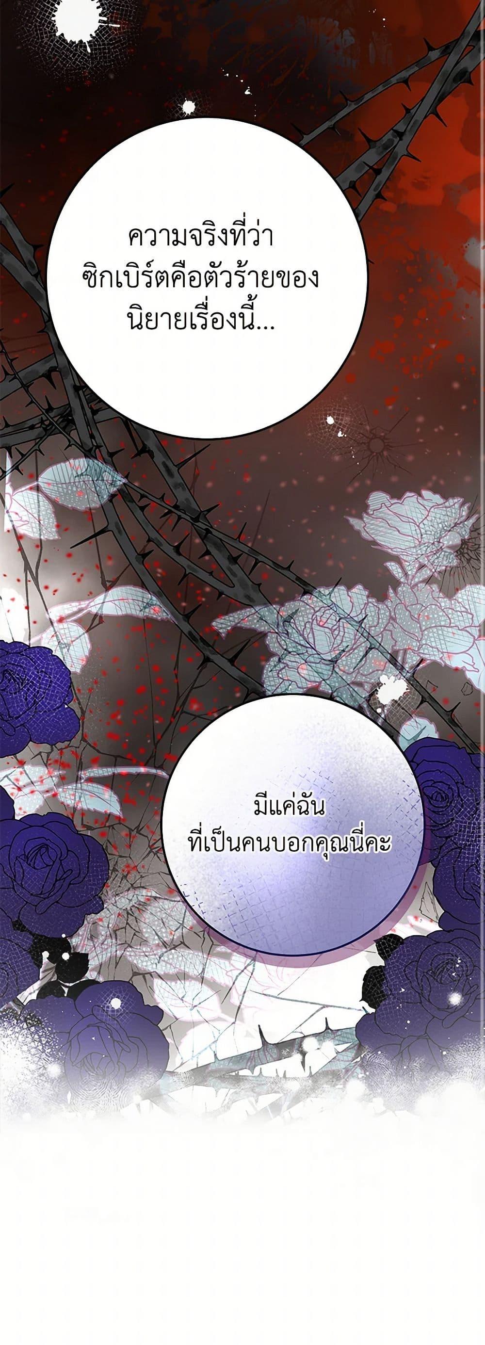 Manga-lc-com อ่านมังงะ อ่านการ์ตูน ออนไลน์ ฟรี The Villainess Once Said ตอนที่ 1 2 3 4 5 6 7 8 9 10 11 12 13 14 ฟรี ไม่มีโฆษณา Manga-lc - อ่าน มังงะ อ่าน การ์ตูน ออนไลน์ อ่านมังงะ ฟรี