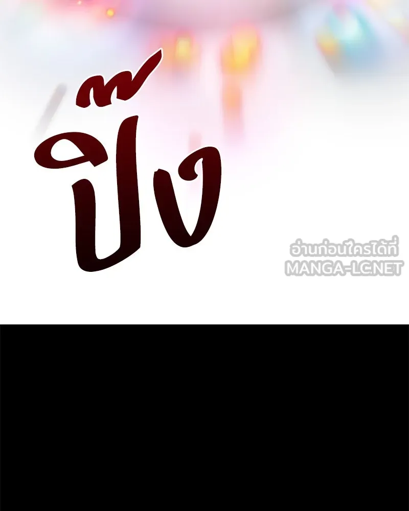 ปลูกผักพิชิตหอคอย ตอนที่ 34 รูปที่ 30