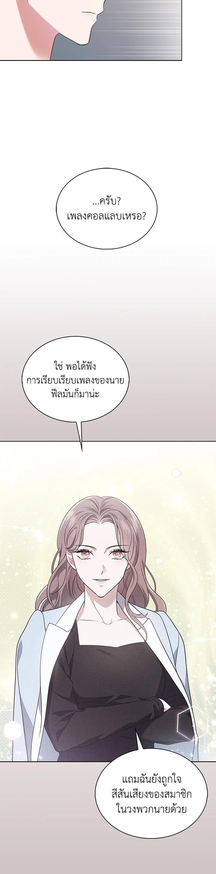 Manga-lc-com อ่านมังงะ อ่านการ์ตูน ออนไลน์ ฟรี In This Life, the Greatest Star in the Universe ตอนที่ 1 2 3 4 5 6 7 8 9 10 11 12 13 14 ฟรี ไม่มีโฆษณา Manga-lc - อ่าน มังงะ อ่าน การ์ตูน ออนไลน์ อ่านมังงะ ฟรี