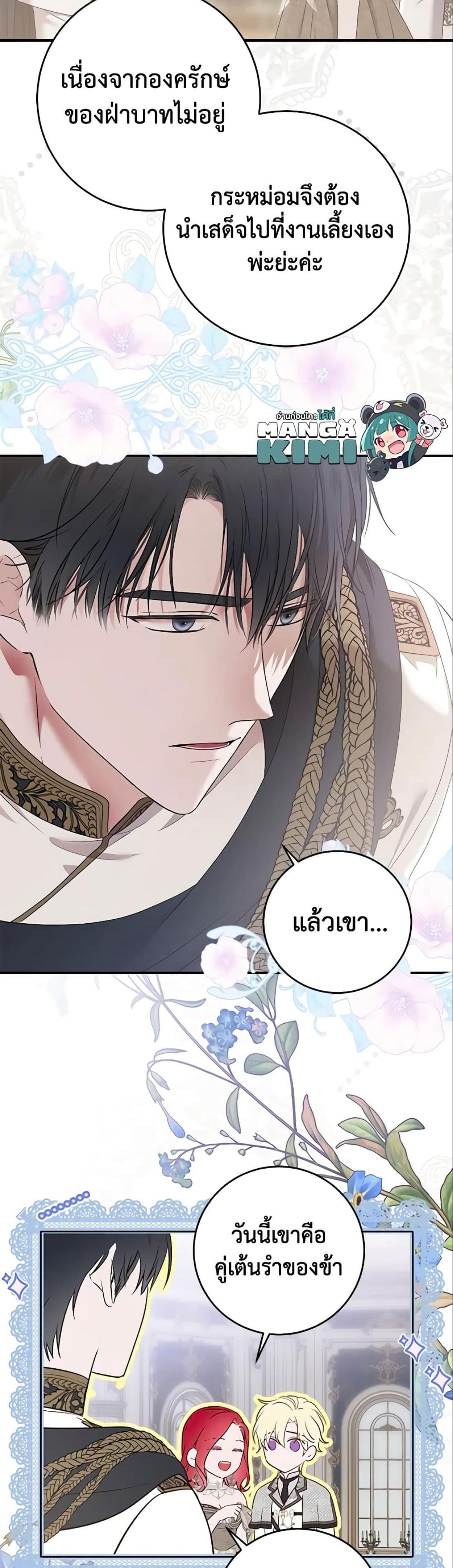 Manga-lc-com อ่านมังงะ อ่านการ์ตูน ออนไลน์ ฟรี I Fell into a Reverse Harem Game! ตอนที่ 1 2 3 4 5 6 7 8 9 10 11 12 13 14 ฟรี ไม่มีโฆษณา Manga-lc - อ่าน มังงะ อ่าน การ์ตูน ออนไลน์ อ่านมังงะ ฟรี