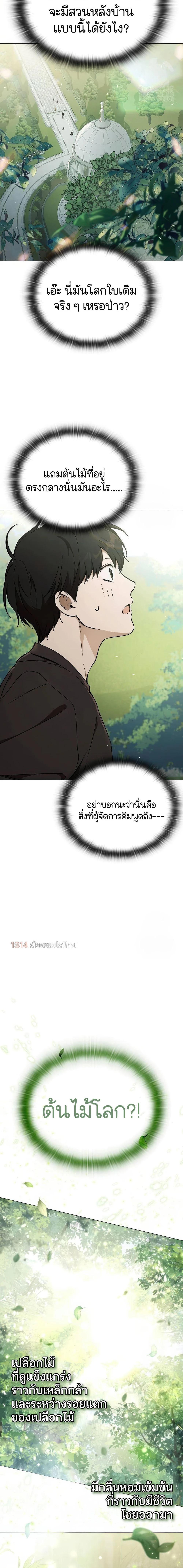 Manga-lc-com อ่านมังงะ อ่านการ์ตูน ออนไลน์ ฟรี Divine Beast Kindergarten ตอนที่ 1 2 3 4 5 6 7 8 9 10 11 12 13 14 ฟรี ไม่มีโฆษณา Manga-lc - อ่าน มังงะ อ่าน การ์ตูน ออนไลน์ อ่านมังงะ ฟรี