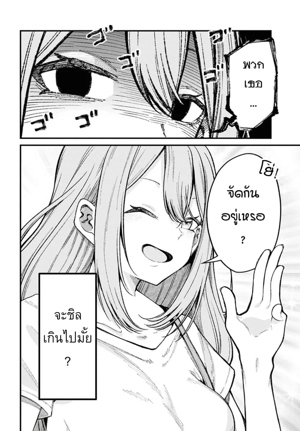 Manga-lc-com อ่านมังงะ อ่านการ์ตูน ออนไลน์ ฟรี Ikemen Oneesan wa Sou Yuu Me de Miraretai ตอนที่ 1 2 3 4 5 6 7 8 9 10 11 12 13 14 ฟรี ไม่มีโฆษณา Manga-lc - อ่าน มังงะ อ่าน การ์ตูน ออนไลน์ อ่านมังงะ ฟรี