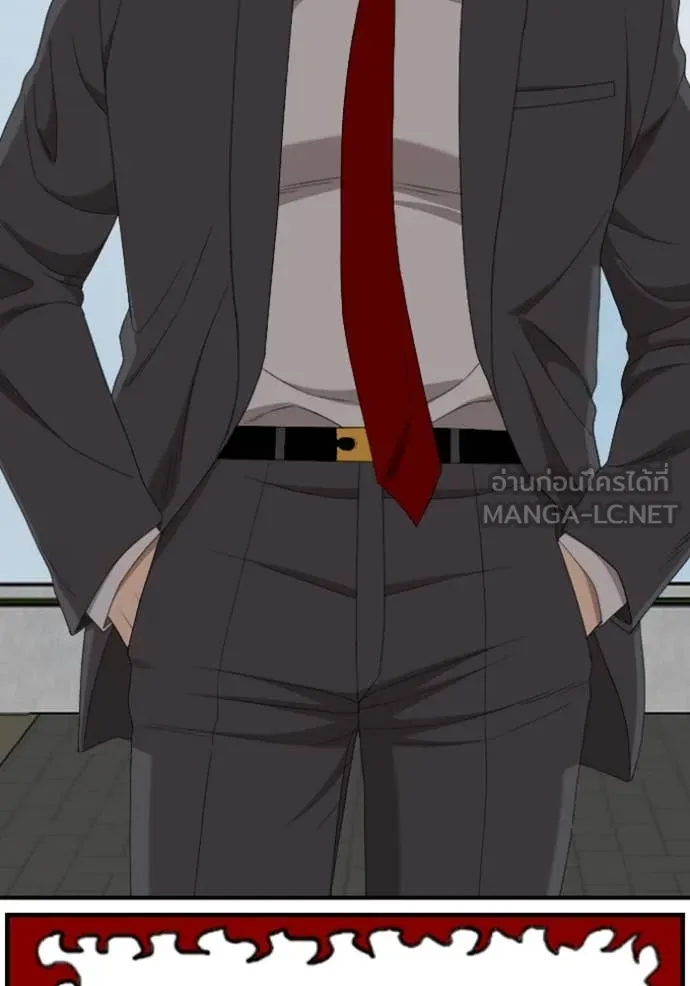 BAD GUY ตอนที่ 262 รูปที่ 70