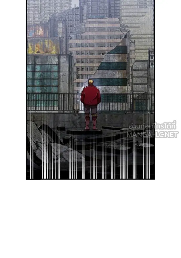 เพลเยอร์เลือดเทวะ ตอนที่ 85 รูปที่ 137