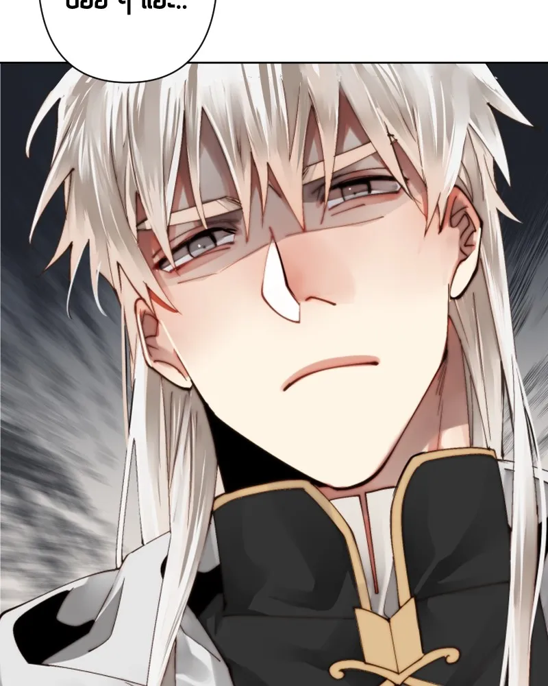 เทพมังกรคลั่งรัก ตอนที่ 48 เจ้านายผู้ไร้เวท รูปที่ 71