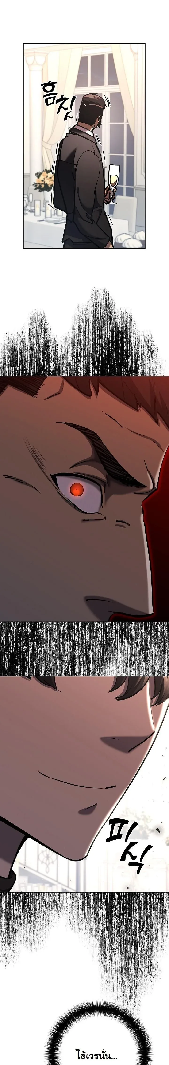 The Sword God from a Ruined World เทพดาบผ_รอดจากโลกท_ล_มสลาย ตอนที่ ตอนที่ 32 รูปที่ 32