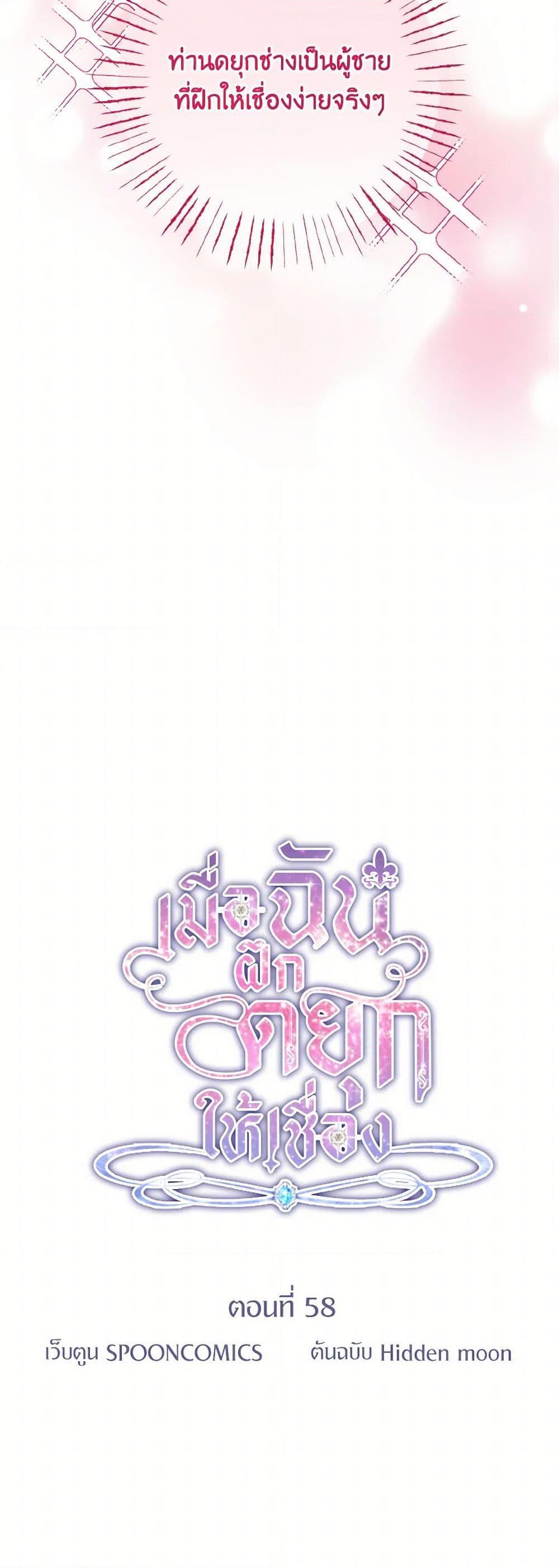 Manga-lc-com อ่านมังงะ อ่านการ์ตูน ออนไลน์ ฟรี I Tamed the Duke ตอนที่ 1 2 3 4 5 6 7 8 9 10 11 12 13 14 ฟรี ไม่มีโฆษณา Manga-lc - อ่าน มังงะ อ่าน การ์ตูน ออนไลน์ อ่านมังงะ ฟรี