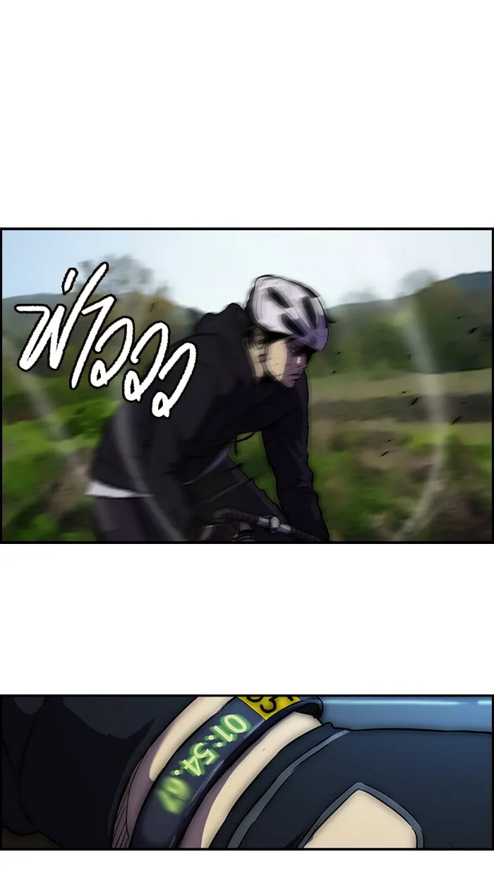 ปั่นสู้ฝันbrWind Breaker ตอนที่ 9 รูปที่ 22