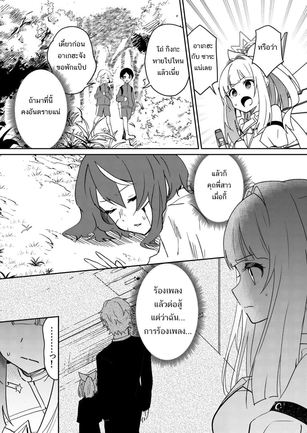 Manga-lc-com อ่านมังงะ อ่านการ์ตูน ออนไลน์ ฟรี Mahou Uta Hime Magical Ginga ตอนที่ 1 2 3 4 5 6 7 8 9 10 11 12 13 14 ฟรี ไม่มีโฆษณา Manga-lc - อ่าน มังงะ อ่าน การ์ตูน ออนไลน์ อ่านมังงะ ฟรี