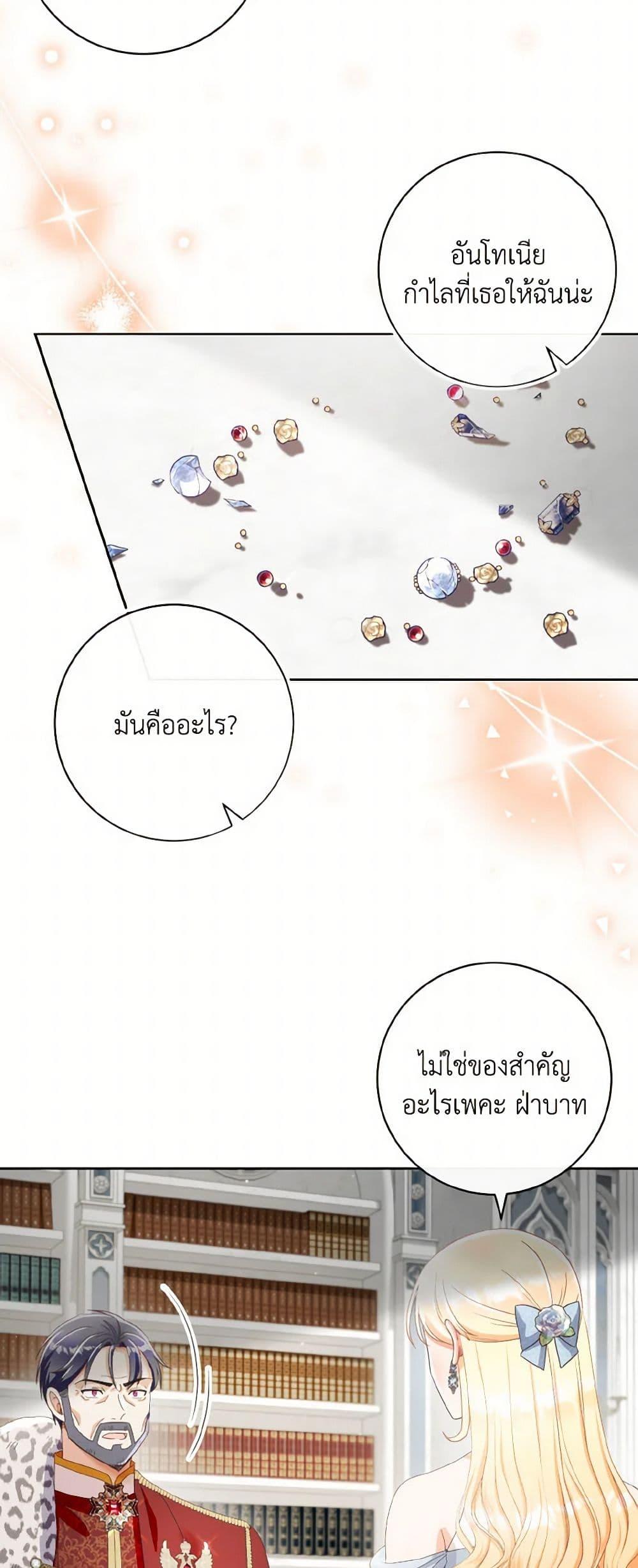 Manga-lc-com อ่านมังงะ อ่านการ์ตูน ออนไลน์ ฟรี I Will Remove Them From My Life ตอนที่ 1 2 3 4 5 6 7 8 9 10 11 12 13 14 ฟรี ไม่มีโฆษณา Manga-lc - อ่าน มังงะ อ่าน การ์ตูน ออนไลน์ อ่านมังงะ ฟรี