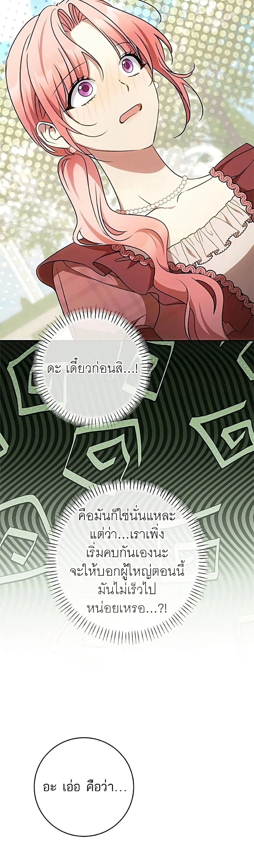 Manga-lc-com อ่านมังงะ อ่านการ์ตูน ออนไลน์ ฟรี My Husband Was Stolen Twice – อยากได้ ก็เอาไป ตอนที่ 1 2 3 4 5 6 7 8 9 10 11 12 13 14 ฟรี ไม่มีโฆษณา Manga-lc - อ่าน มังงะ อ่าน การ์ตูน ออนไลน์ อ่านมังงะ ฟรี
