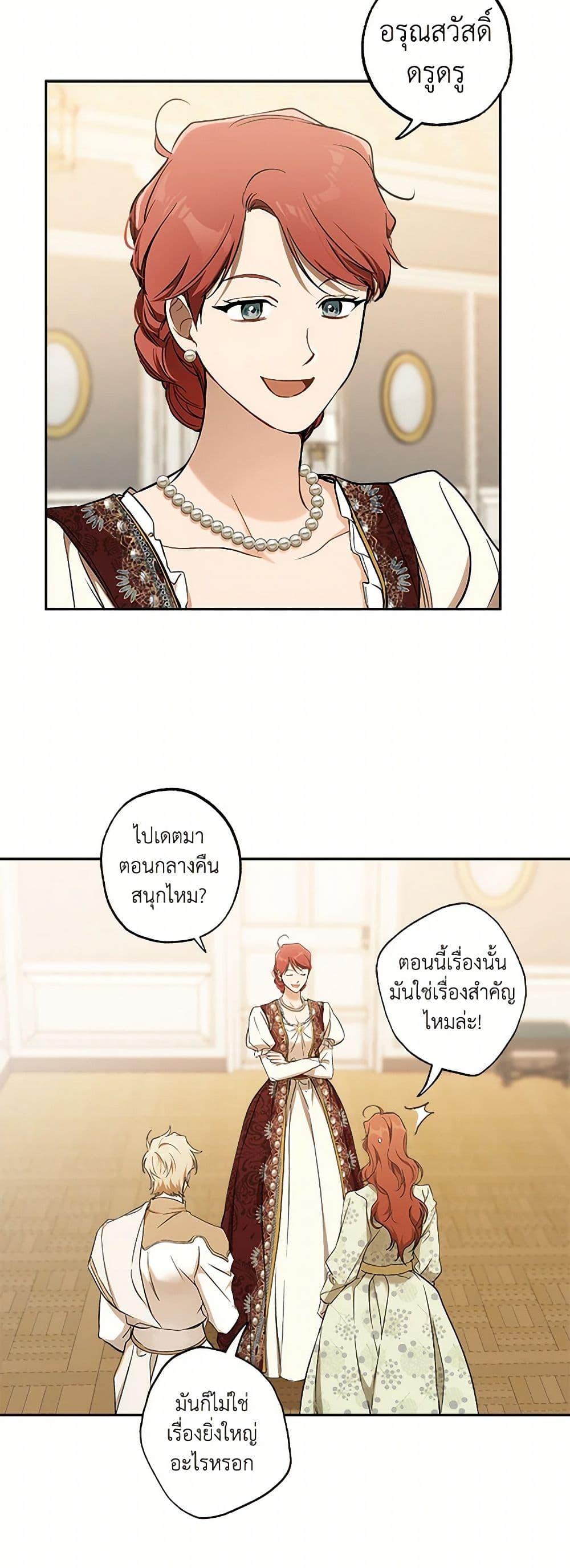 Manga-lc-com อ่านมังงะ อ่านการ์ตูน ออนไลน์ ฟรี It Was All a Mistake ตอนที่ 1 2 3 4 5 6 7 8 9 10 11 12 13 14 ฟรี ไม่มีโฆษณา Manga-lc - อ่าน มังงะ อ่าน การ์ตูน ออนไลน์ อ่านมังงะ ฟรี