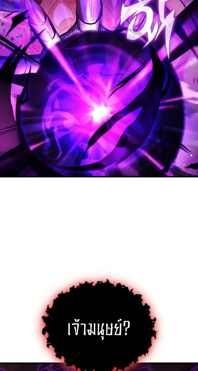 The Hero Returns ตอนที่ ตอนที่ 124 รูปที่ 94