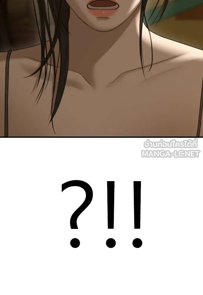 ผู้กล้าฝ่า ตอนที่ 5 รูปที่ 220