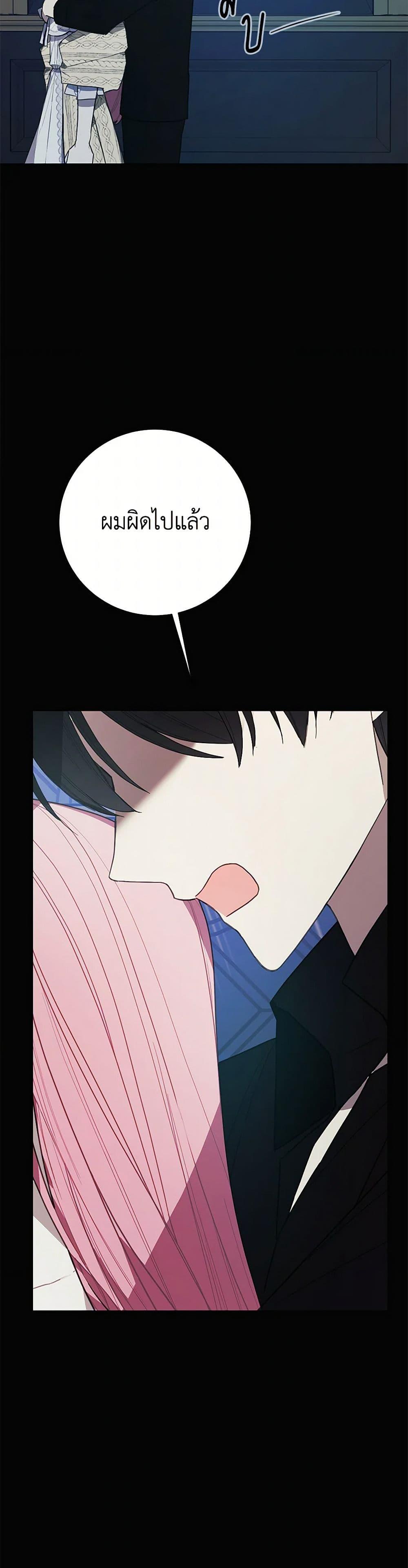 Manga-lc-com อ่านมังงะ อ่านการ์ตูน ออนไลน์ ฟรี The Princess’s Doll Shop ตอนที่ 1 2 3 4 5 6 7 8 9 10 11 12 13 14 ฟรี ไม่มีโฆษณา Manga-lc - อ่าน มังงะ อ่าน การ์ตูน ออนไลน์ อ่านมังงะ ฟรี