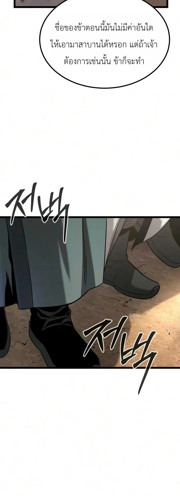 Manga-lc-com อ่านมังงะ อ่านการ์ตูน ออนไลน์ ฟรี The Former Supreme ตำนานผู้ไร้พ่ายหวนคืนยุทธภพ ตอนที่ 1 2 3 4 5 6 7 8 9 10 11 12 13 14 ฟรี ไม่มีโฆษณา Manga-lc - อ่าน มังงะ อ่าน การ์ตูน ออนไลน์ อ่านมังงะ ฟรี