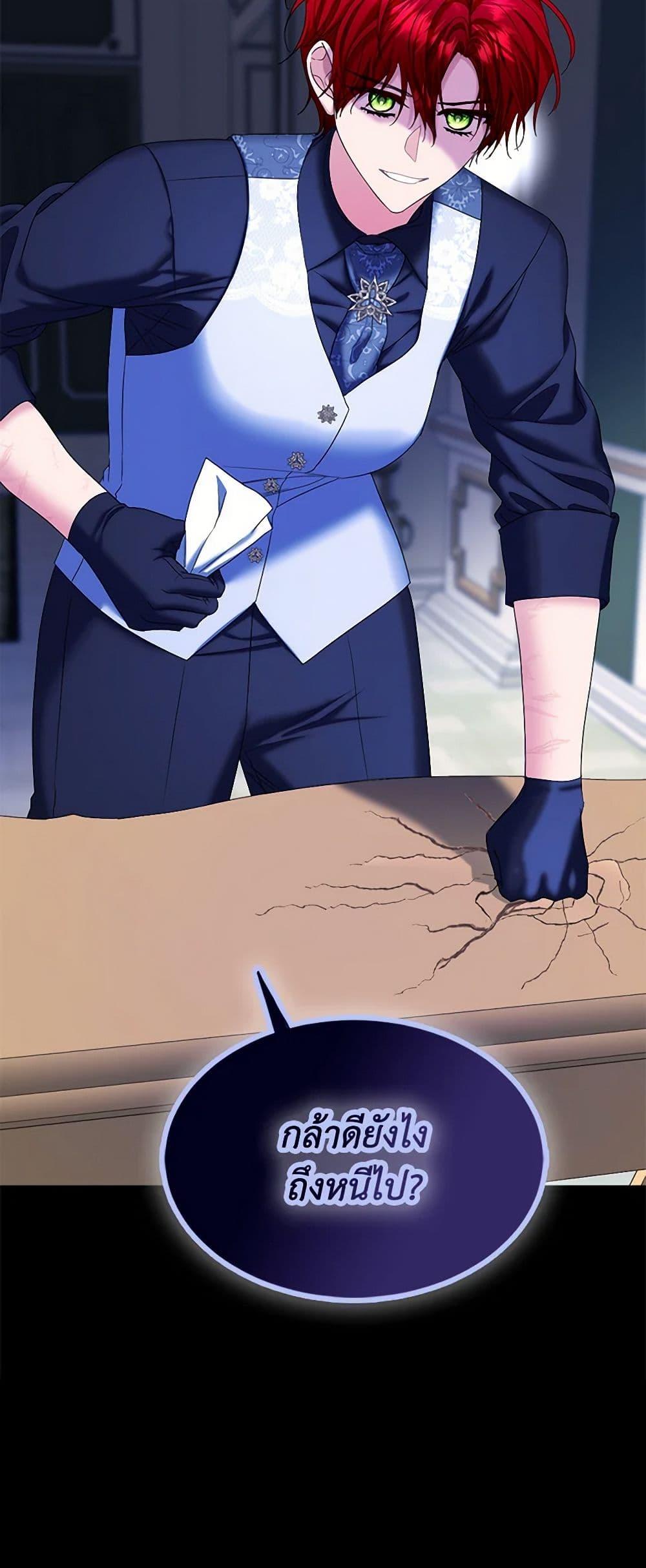 Manga-lc-com อ่านมังงะ อ่านการ์ตูน ออนไลน์ ฟรี The Duchess’s Contract Marriage ตอนที่ 1 2 3 4 5 6 7 8 9 10 11 12 13 14 ฟรี ไม่มีโฆษณา Manga-lc - อ่าน มังงะ อ่าน การ์ตูน ออนไลน์ อ่านมังงะ ฟรี