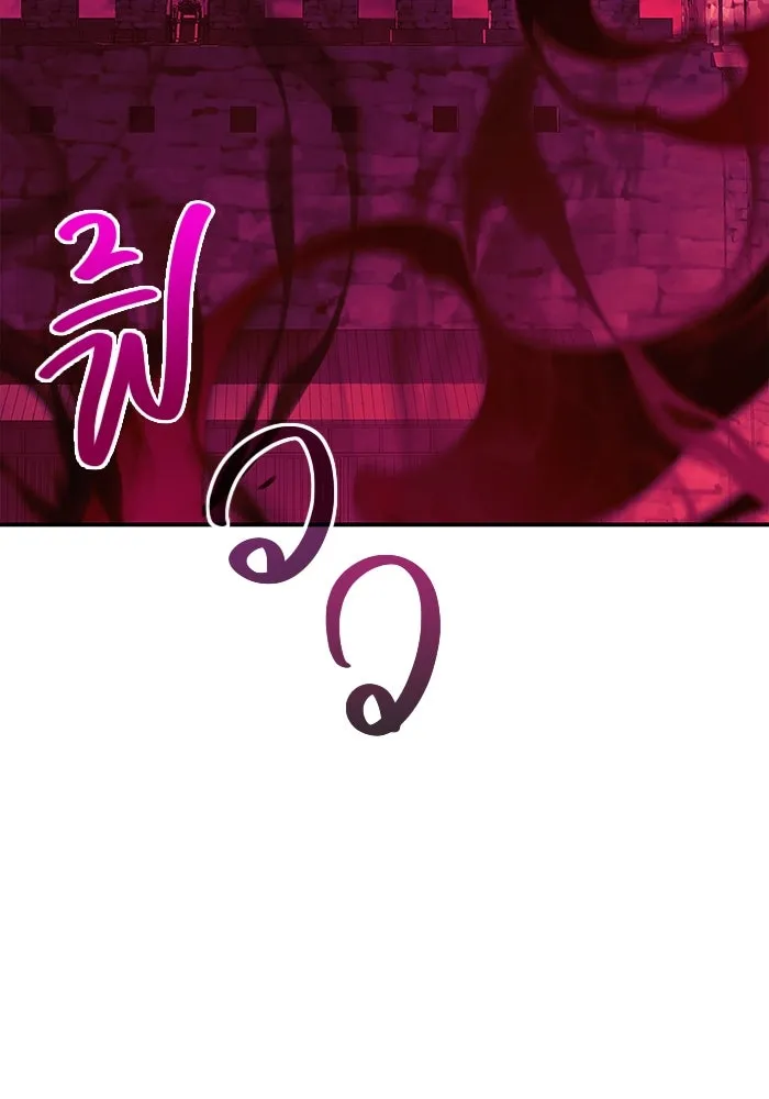 เอาชีวิตรอดในเกมฉบับคนเถื่อน ตอนที่ 28 รูปที่ 179