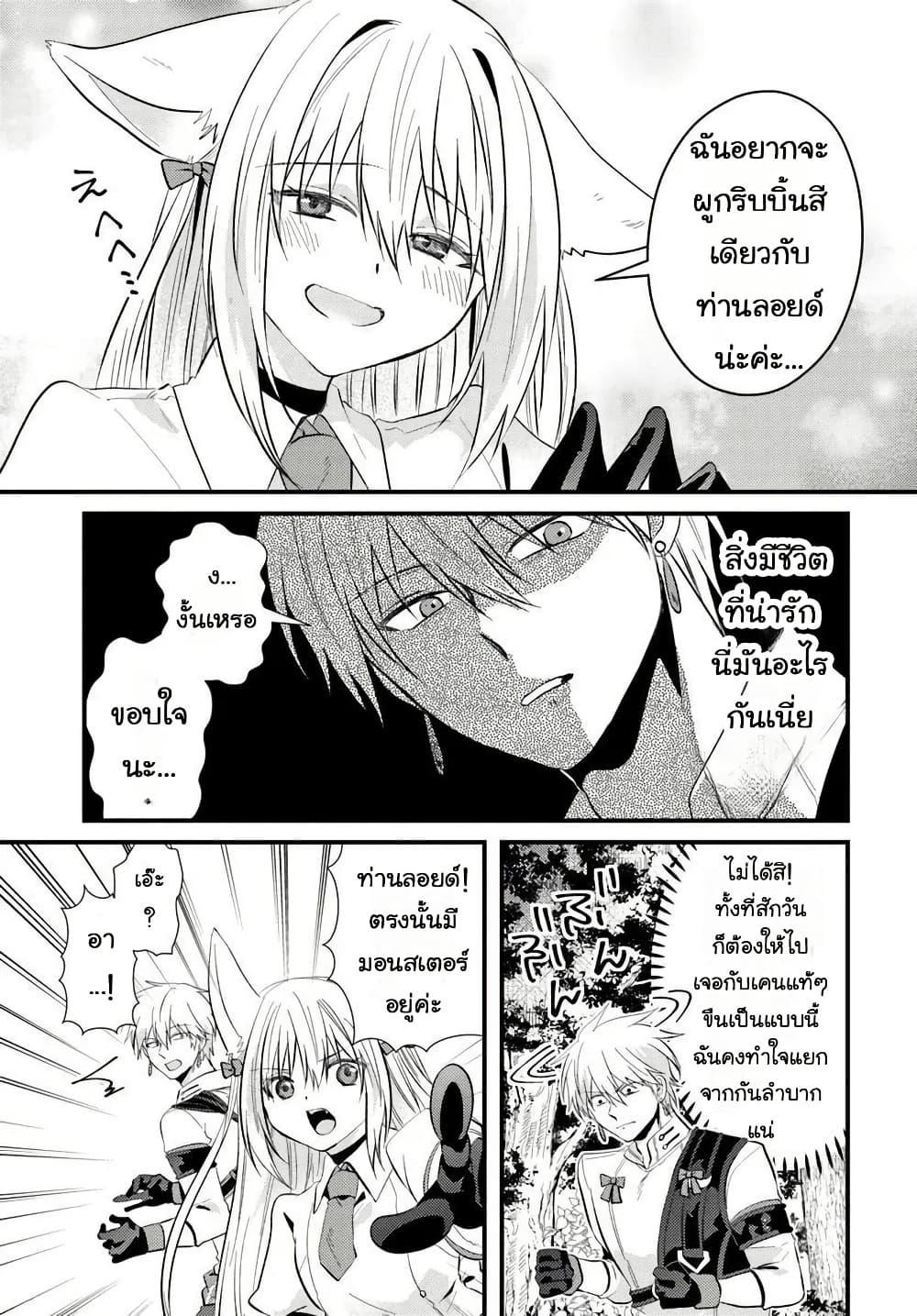 Manga-lc-com อ่านมังงะ อ่านการ์ตูน ออนไลน์ ฟรี Tsuihou-kei no Akuyaku Party no Leader ni Tensei Shita node, Zamaa Sareru Mae ni Jibun o Tsuihou Shimashita. Skill o Ubau “Steal” tte Akuyakusugiru kedo Tsuyosugiru ตอนที่ 1 2 3 4 5 6 7 8 9 10 11 12 13 14 ฟรี ไม่มีโฆษณา Manga-lc - อ่าน มังงะ อ่าน การ์ตูน ออนไลน์ อ่านมังงะ ฟรี