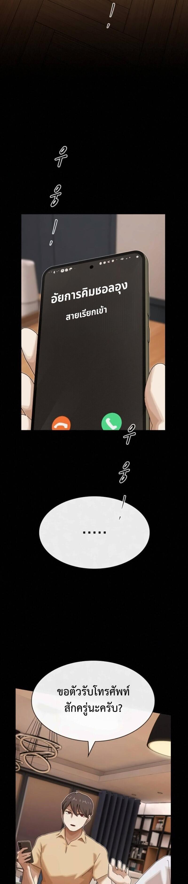 Manga-lc-com อ่านมังงะ อ่านการ์ตูน ออนไลน์ ฟรี The Genius Who Sees Through the World ตอนที่ 1 2 3 4 5 6 7 8 9 10 11 12 13 14 ฟรี ไม่มีโฆษณา Manga-lc - อ่าน มังงะ อ่าน การ์ตูน ออนไลน์ อ่านมังงะ ฟรี