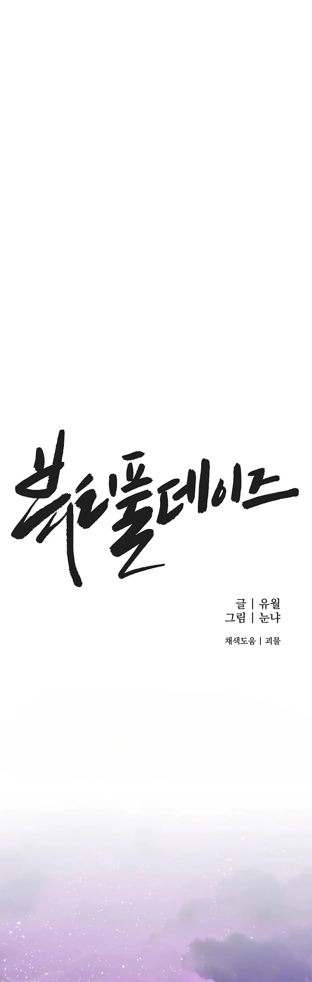 Doujin-Lc- อ่าน โดจิน มังฮวา เกาหลี ญี่ปุ่น จีน แปลไทย Beautiful Days ตอนที่ 1 2 3 4 5 6 7 8 9 10 11 12 13 14 ฟรี ไม่มีโฆษณา อ่าน โดจิน Manhwa เกาหลี ญี่ปุ่น จีน เรามีครบ คัดมาให้เน้นๆ โดจิน 18+ รับประกันความฟินโดย  Doujin Lc