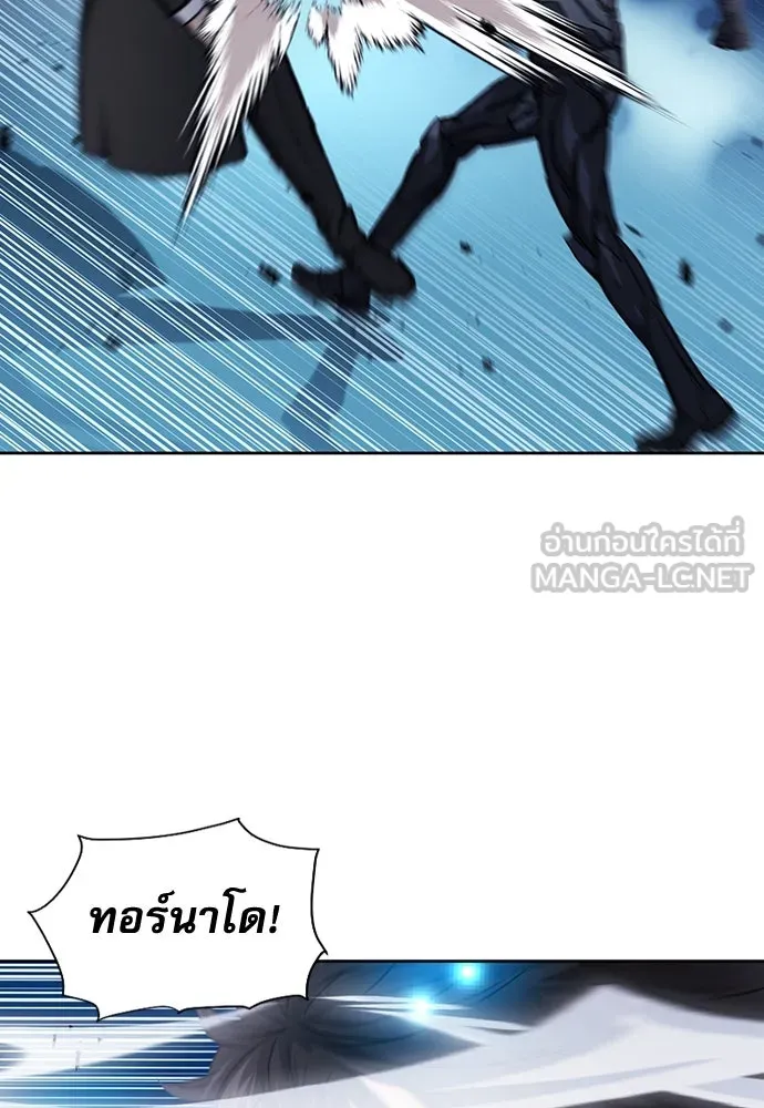 ดรูอิดแห่งสถานีโซล ตอนที่ 72 รูปที่ 78