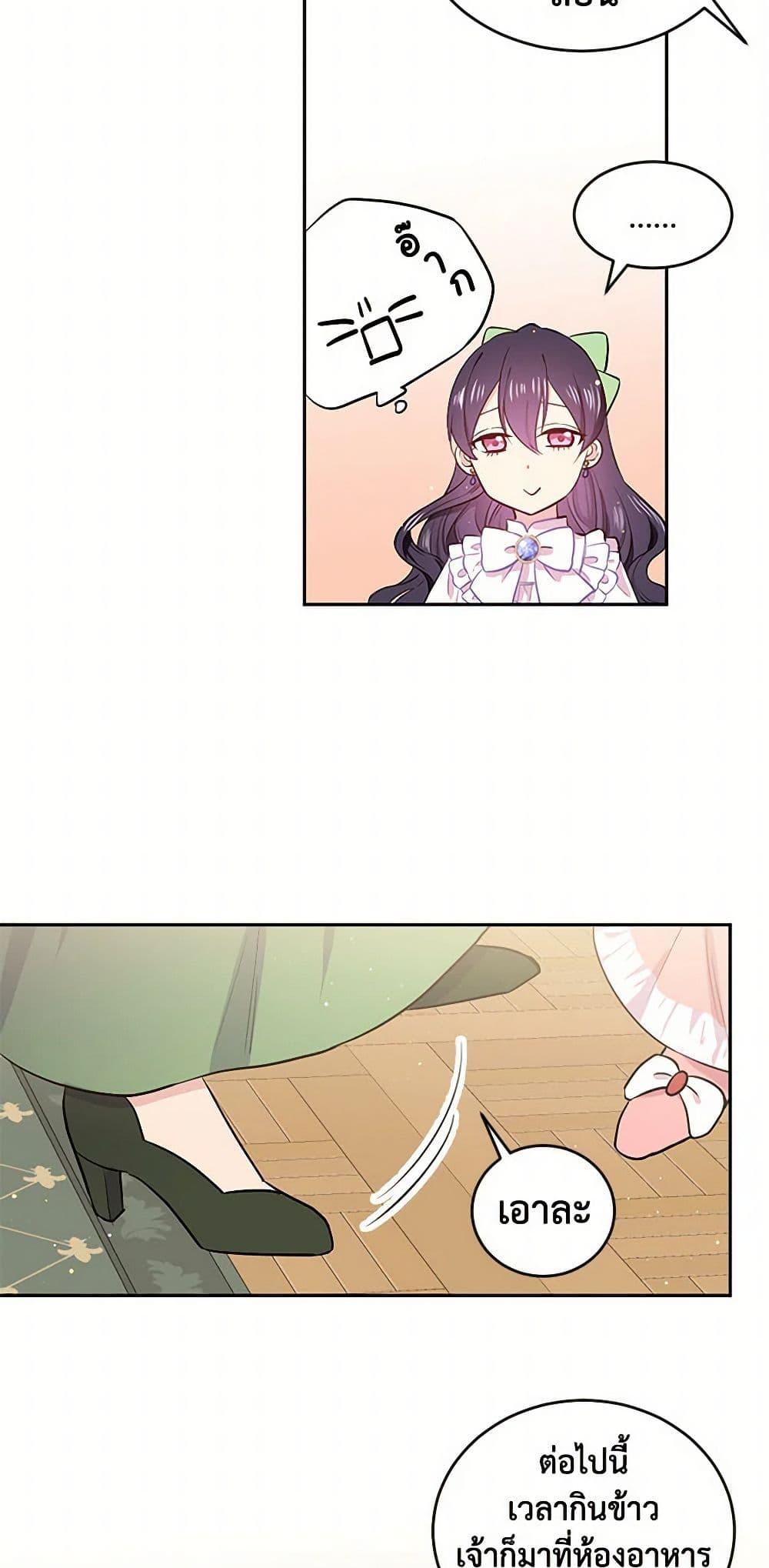 Manga-lc-com อ่านมังงะ อ่านการ์ตูน ออนไลน์ ฟรี My Goal is to Live a Long ตอนที่ 1 2 3 4 5 6 7 8 9 10 11 12 13 14 ฟรี ไม่มีโฆษณา Manga-lc - อ่าน มังงะ อ่าน การ์ตูน ออนไลน์ อ่านมังงะ ฟรี