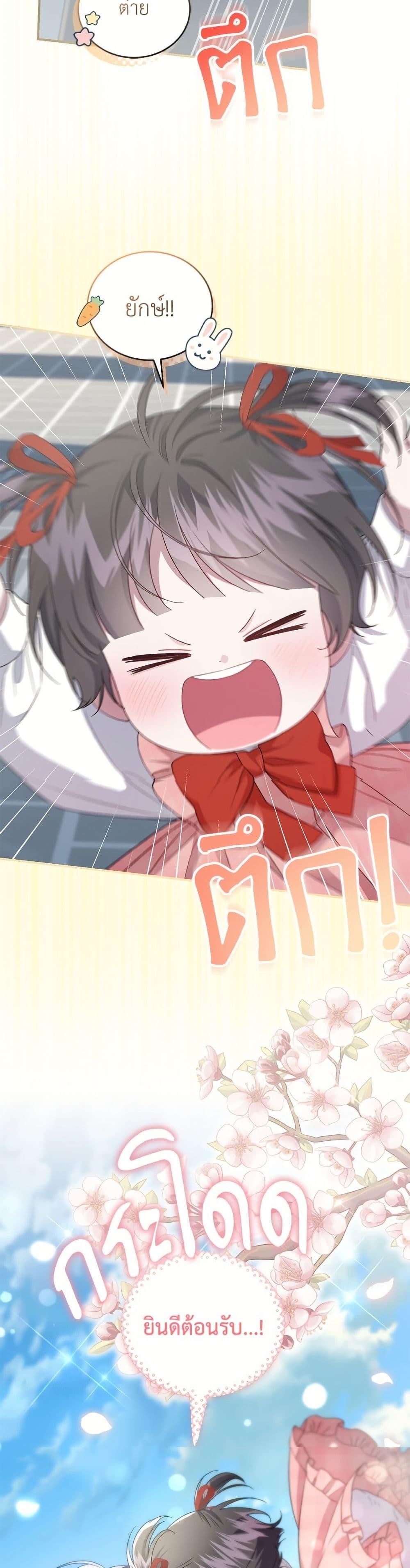 Manga-lc-com อ่านมังงะ อ่านการ์ตูน ออนไลน์ ฟรี I Became the Stepmother of an Irrevocable Dark Family ตอนที่ 1 2 3 4 5 6 7 8 9 10 11 12 13 14 ฟรี ไม่มีโฆษณา Manga-lc - อ่าน มังงะ อ่าน การ์ตูน ออนไลน์ อ่านมังงะ ฟรี